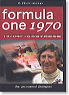 1970年 F1総集編 (DVD)