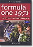 1971年 F1総集編 (DVD)