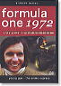 1972年 F1総集編 (DVD)