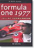 1977年 F1総集編 (DVD)