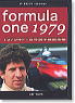 1979年 F1総集編 (DVD)