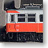 Hakone Railways Moha 2 Original Coloer (2 Cars Set) (Model Train)
