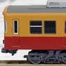 Oigawa Railway Series 3000 (2-Car Set) (Model Train)