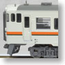 KIHA47 Tokai Color (JR Central Color) (2-Car Set) (Model Train)