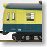 J.N.R. Series 70 Yokosuka Color, Time of Debut (Basic 7-Car Set) (Model Train)