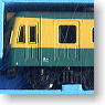 J.N.R. Series 70 Hanwa Line Color Style (4-Car Set) (Model Train)