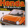 Choco Egg Honda Car Collection 10 pieces (Shokugan)