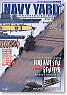 Navy Yard Vol.2 (Hobby Magazine)