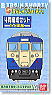 B Train Shorty Series 113 Yokosuka Color (4-Car Set) (Model Train)