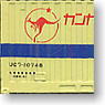 UC7 Seino Transportation Container (2pcs./B Set) (Model Train)