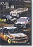 World Rally Championship 1990-1999 (DVD)