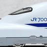J.R. Series 700-3000 Tokaido/Sanyo Shinkansen `Nozomi` (Basic 3-Car Set) (Model Train)