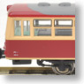 J.N.R. Diesel Railbus Type KIHA02 (2-Car Set) (Model Train)