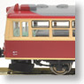 J.N.R. Diesel Railbus Type KIHA03 (2-Car Set) (Model Train)