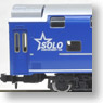 J.R. Type Ohane25-1000 Single Compartment Car `SOLO` (Model Train)