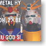 #0029 God Gundam and Nobell Gundam (Completed)