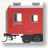 1/80 J.N.R. Passenger Car Type Oha51 Coach (Model Train)