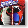 Kamen Rider - Rider Mask Collection Vol.2 8 pieces (Completed)