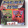 Head Heroes Micro Vol.1 10 pieces (Shokugan)