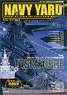 Navy Yard Vol.3 (Hobby Magazine)