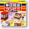 Petit Sample Series Today`s Opening Convenience Store Shelves 10 pieces (Shokugan)
