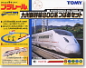 Kyushu Bullet Train Series 800 Tsubame Set (Plarail)