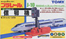 J-10 Signal (w/Stop Rail) (Plarail)