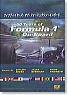 50years of Formula 1 On-Board (DVD)