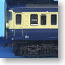 J.N.R. Series 115-800 Yokosuka Color Express Train `Kaiji` (Basic 4-Car Set) (Model Train)