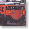 Seroes 113 Shonan Color Tokaido Line (Attachment Formation 4-Car Set) (Model Train)