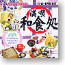 ぷちサンプルシリーズ 「満喫 和食処」 10個セット(食玩)