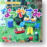 Petit Sample Series Summer Vacation 10 pieces (Shokugan)