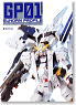 Gundam Profile 01 Hazel Custom (Book)