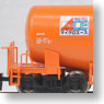 [Micro Ace 10th Anniversary Product] TAKI1000 Orange (2-Car Set) (Model Train)