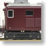Sagami Railway ED11 + ED12 Double Engine Set (2-Car Set) (Model Train)