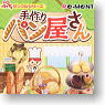 ぷちサンプルシリーズ 「手作りパン屋さん」 10個セット(食玩)