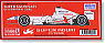 スーパーアグリSA05 2006 バーレーンGP (レジン・メタルキット)