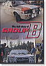 The full story of GroupB rally & racing (DVD)