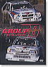 The full story of GroupB rally & racing Evolution (DVD)