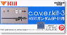 cover-kit-3 for HGUC Gundam GP-01 (Parts)