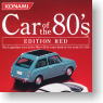 Car of the 80`s Edition Red 6 pieces (Shokugan)