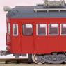 Meitetsu Type MO750 `Scarlet Color` (Additional Trailer Car) (Model Train)
