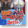 Tokusatsu Heroes Ultraman 20 pieces (Completed)