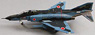 F-4EJ改 第三航空団三沢基地 (完成品飛行機)