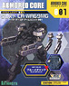 Armored Core Armunit001 Bluemetal Ver. (Plastic model)