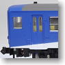 12系・お座敷客車 「なごやか」新塗装 (6両セット) (鉄道模型)