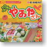 Petit Sample Greengrocer 10 pieces (Shokugan)