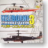 Heliborne Collection 3 10 pieces (Shokugan)