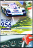 in car 956 Porsche (DVD)