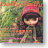 Dolly Dolly Vol.11 (書籍)